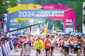 赛事出彩 城市出圈！陕西赛事经济发展观察图片