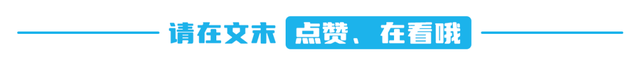 “国庆”看大熊猫，温州动物园怎么走，看这里！