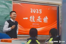 高中选科物理还是历史？这名在广雅任教的博士老师这么看图片