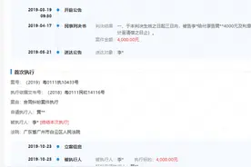 315晚会曝光人人信电子签高利贷，涉多起借贷案件为第三人图片