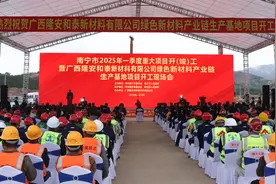 总投资741．1亿元 南宁市一季度重大项目开（竣）工图片