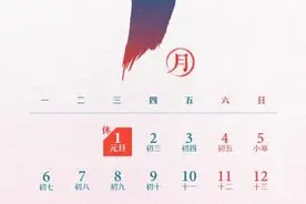 免费8天！除了春节，2025年还有这些节日免费图片