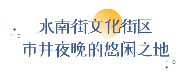 一眼心动！上饶越“夜”越惊艳！