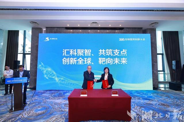 锚定生命健康，共探生物医药创新发展新路径——湖北江夏实验室共建六大技术平台