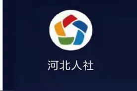2025年社保待遇领取资格认证开始啦图片