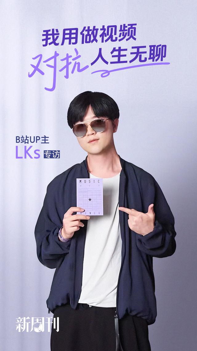 不追热点的百万up主，靠什么火的