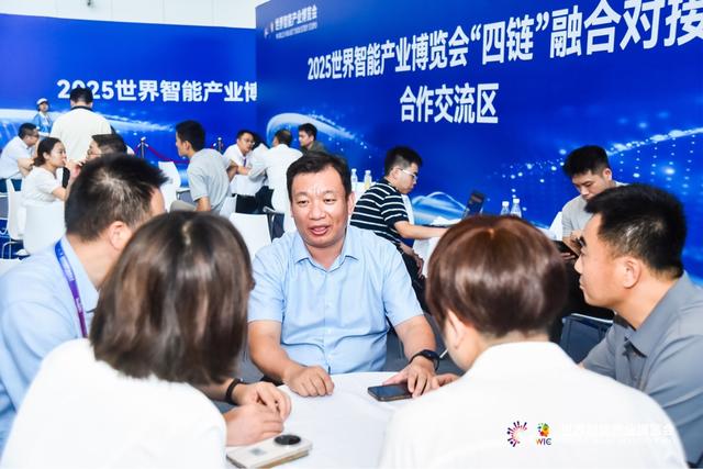 2025智博会“四链”融合对接活动——人工智能终端产业链专场圆满举办