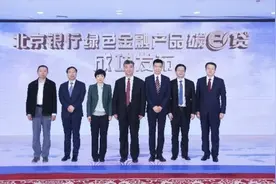北京银行发布2023年年报：担当作为创佳绩 攻坚克难启新程图片