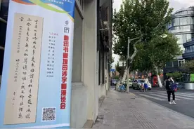 鲁迅90年前寄出去的一首诗，如今又回到了原地图片
