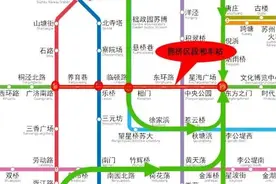 最新！苏州地铁运营有调整！图片