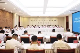 四川高院党组理论学习中心组专题学习研讨党的二十届三中全会精神图片