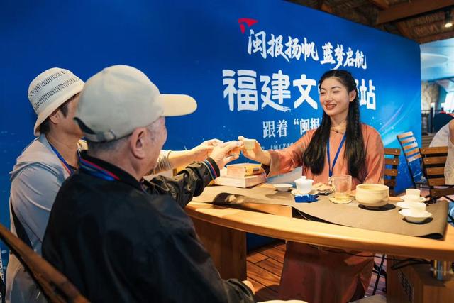 “闽报号”最新航海日志丨木雕茶韵邂逅天风海涛