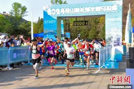 2024金山岭长城半程马拉松赛开跑 逾千名中外选手参赛图片