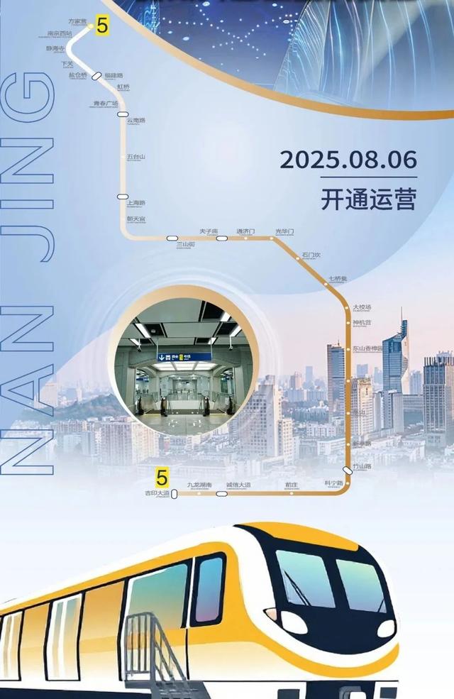 南京这条线，出片率100%