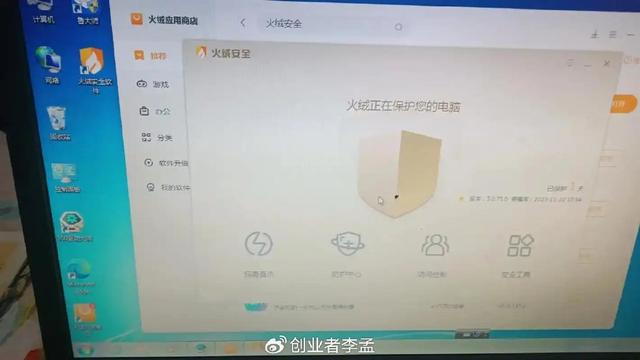 如何彻底删除我的电脑里面360所有的文件？