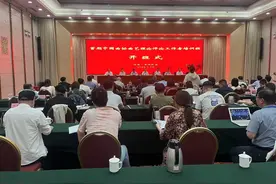 首期中国曲协曲艺理论评论工作者培训班在南阳市卧龙区开班图片