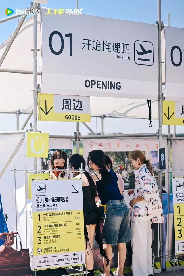 腾讯视频在青岛，第一次把内容做成了一场音乐节