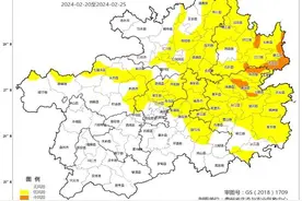 降温即将来袭！贵州省农业低温冻(冷)害风险预警图片