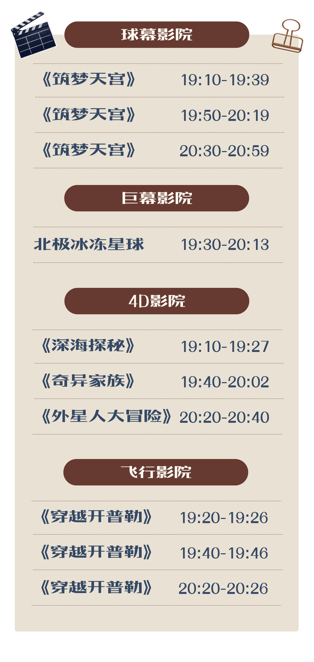 这个周六，河南省科技馆“科学之夜”高能空降