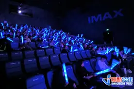 花几十元去电影院看演唱会，赚了？图片