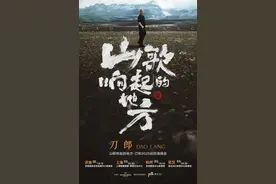 跟着演唱会和电影去旅行，这一站：山东！图片