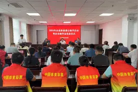 2024年山东体彩爱心助学活动枣庄市助学金发放仪式举行图片