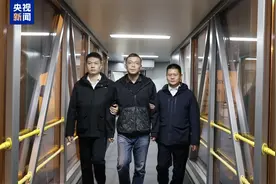 在境外主动投案，姜鹏举被遣返回国！涉嫌严重职务犯罪，去年11月外逃图片