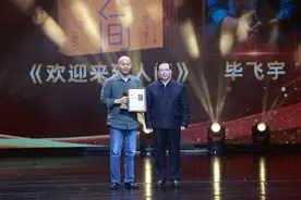 毕飞宇《欢迎来到人间》获第二十届《当代》长篇小说论坛年度五佳作品图片