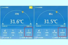 闷热难耐！山东继续发布高温黄色预警，全省大部地区将迎雷雨或阵雨局部暴雨图片