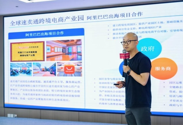 打造数字贸易新地标：武义“优品·甄选”选品中心暨武义国际数字贸易港跨境电商园区正式开园！