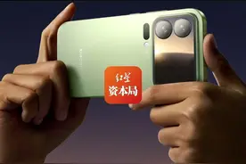 雷军回应16改名17：很多点已超越iPhone，想通过改名让大家重新认识小米手机 小米港股一度跌超5%图片