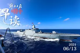 早读｜三艘055“大驱”齐聚南海图片
