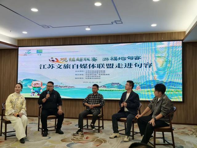 当“镇超” 遇上句容美景