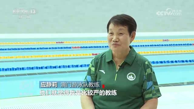 焦点访谈｜透过全运会 感受活力大湾区