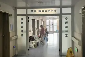 小叶医探丨15岁女孩上课“秒睡”居然是病？睡眠障碍不只是“睡不着”图片