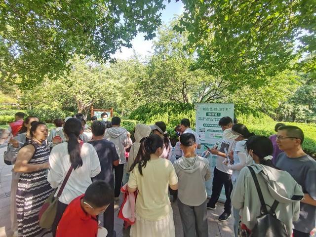 “泉”在济南过暑假丨“一城山色登山打卡”邀您清凉登山
