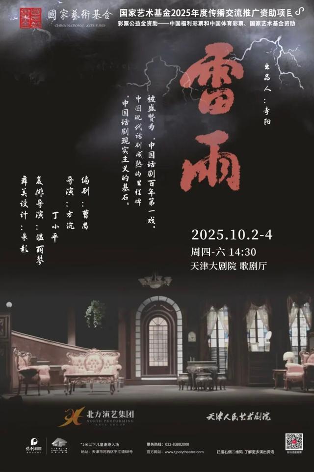 文化惠民，乐享双节！这个“十一”，我在河西等你