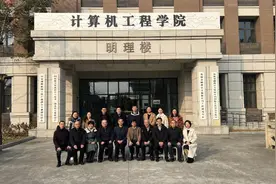 江苏第二师范学院计算机学院举办2025版人才培养方案专家论证会暨工程教育认证专家指导会图片