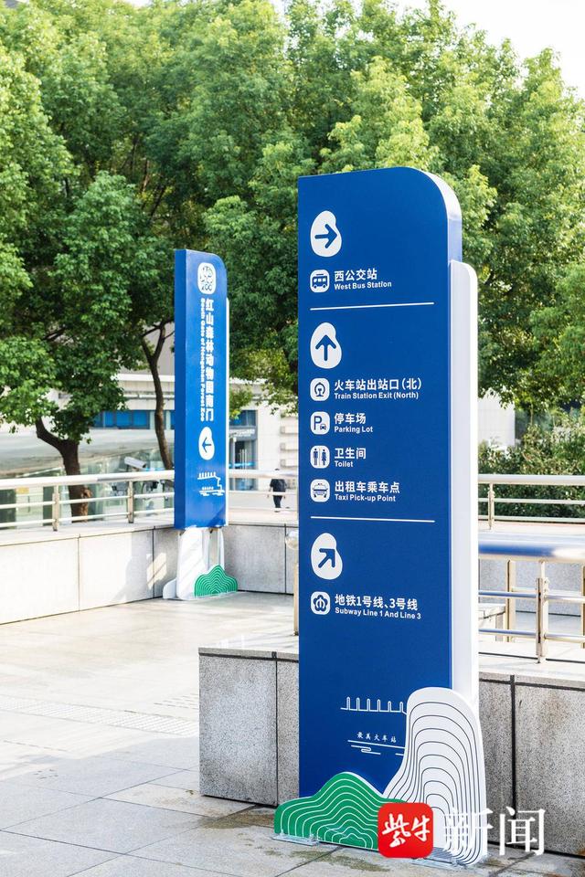 出南京站别急着走！这条5分钟直达红山森林动物园的通道拍照超出片