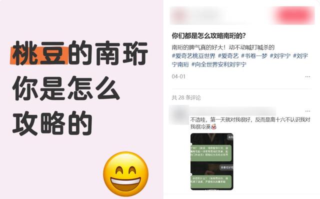 社交倦怠的年轻人，遇见有「活人感」的AI