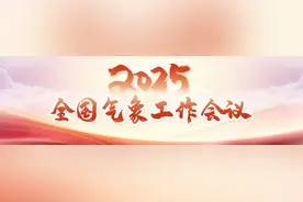 扬帆起航2025！8篇评论带你‌踔厉奋发‌做好气象工作！图片