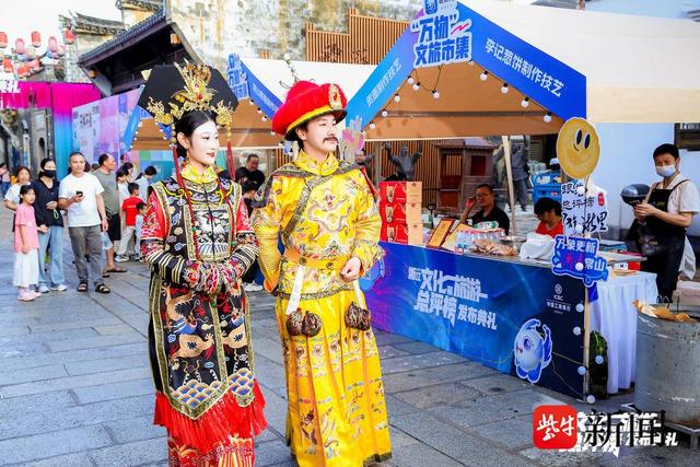 “文旅+”开创新玩法 “小而美”激活大流量，2024浙江文化和旅游总评榜榜单在常山发布