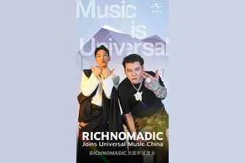 新锐藏族说唱双人组合“雪原双子”RICHNOMADIC加盟环球音乐图片