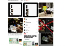 易建联陷“嫖娼风波”，东莞市政协回应！多家品牌删除相关内容图片