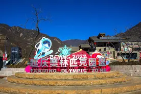 “数智体育，海陀论剑”——北京市延庆区体育科技产业发展进入后冬奥加速期图片