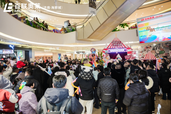 济南跨年好去处！百联奥莱海那城店12.31嗨翻跨年夜