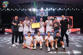 济南男篮斩获山东省三人篮球锦标赛冠军，女篮获得亚军图片