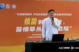 春季踏青警惕蛇出没 医生提醒：毒蛇冬眠后毒性更强图片