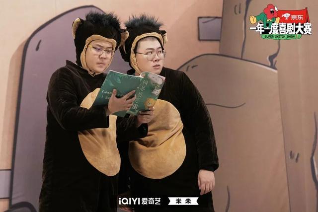 喜剧的“命”