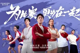 霸王茶姬与健康大使团“出征”  开启中国茶饮巴黎会友之行图片